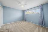 101 University Boulevard - Photo 4