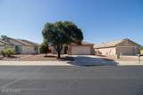7699 August Moon Place - Photo 2