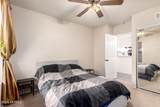 8080 Speedway Boulevard - Photo 18