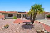 14140 Lobelia Way - Photo 2