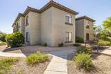 5751 Kolb Road - Photo 3