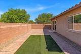 12855 Ong Drive - Photo 7