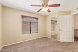 5751 Kolb Road - Photo 16