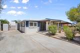 8211 Nicaragua Drive - Photo 6