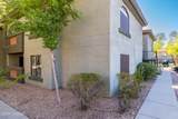 5751 Kolb Road - Photo 29