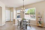 12771 New Reflection Drive - Photo 12
