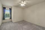 371 Village Drive Drive - Photo 14