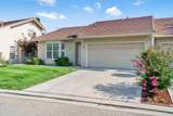 371 Village Drive Drive - Photo 2