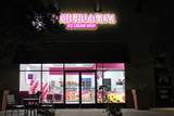 3000-D Dinuba Boulevard - Photo 1