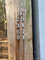 00 678 Road - Photo 5