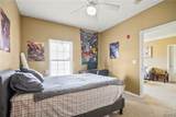 303 Helen Keller Boulevard - Photo 15