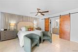 509 Beacon Ridge Road - Photo 7