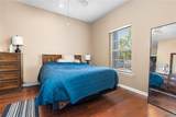 303 Helen Keller Blvd - Photo 14
