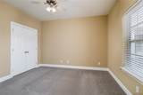 3218 Veterans Memorial Pkwy - Photo 13