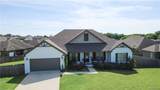 8880 Remington Parkway - Photo 44