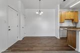 310 Holcomb Boulevard - Photo 10