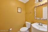 928 Courthouse Road - Photo 17