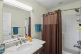 142 Blaize Avenue - Photo 21