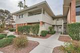 2855 Geary Place - Photo 2