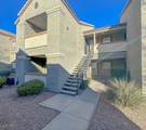 555 Silverado Ranch Boulevard - Photo 1