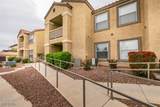 2300 Silverado Ranch Boulevard - Photo 3