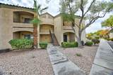 7885 Flamingo Road - Photo 21