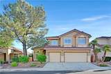 8229 Sedona Sunrise Drive - Photo 1