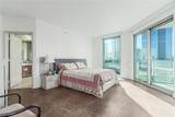 222 Karen Avenue - Photo 22