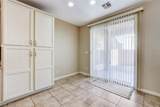 540 Big Lake Street - Photo 13