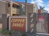 8101 Flamingo Road - Photo 2
