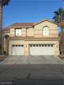7305 Tealwood Street - Photo 2