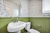 2645 Wimbledon White Court - Photo 22