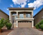 8276 Sorrel Street - Photo 2