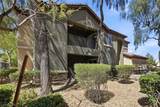 8324 Charleston Boulevard - Photo 4