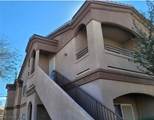5750 Hacienda Avenue - Photo 2