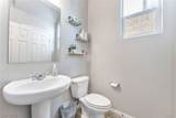 4418 Solitude Falls Avenue - Photo 5