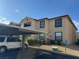 2451 Rainbow Boulevard - Photo 3