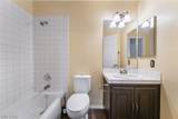 109 Broken Rock Drive - Photo 30