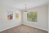 2700 Rainbow Boulevard - Photo 6