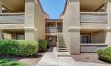 2300 Silverado Ranch Boulevard - Photo 1
