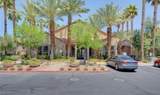 2300 Silverado Ranch Boulevard - Photo 5