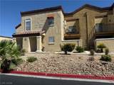 2801 Rainbow Boulevard - Photo 2