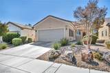 7617 Wingspread Street - Photo 5