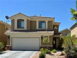 151 Short Ruff Way - Photo 1