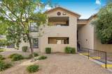 2451 Rainbow Boulevard - Photo 1