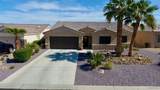 6246 Vista Laguna Drive - Photo 3