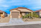 2431 Tapatio Drive - Photo 2