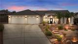 3470 Warren Court - Photo 1