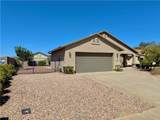 3535 Irving Street - Photo 2