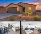 2564 View Way - Photo 1